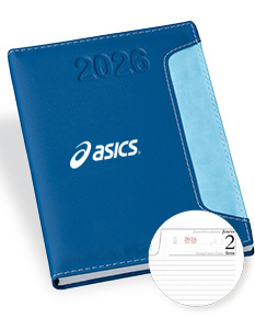 AGENDA DIÁRIA 2026